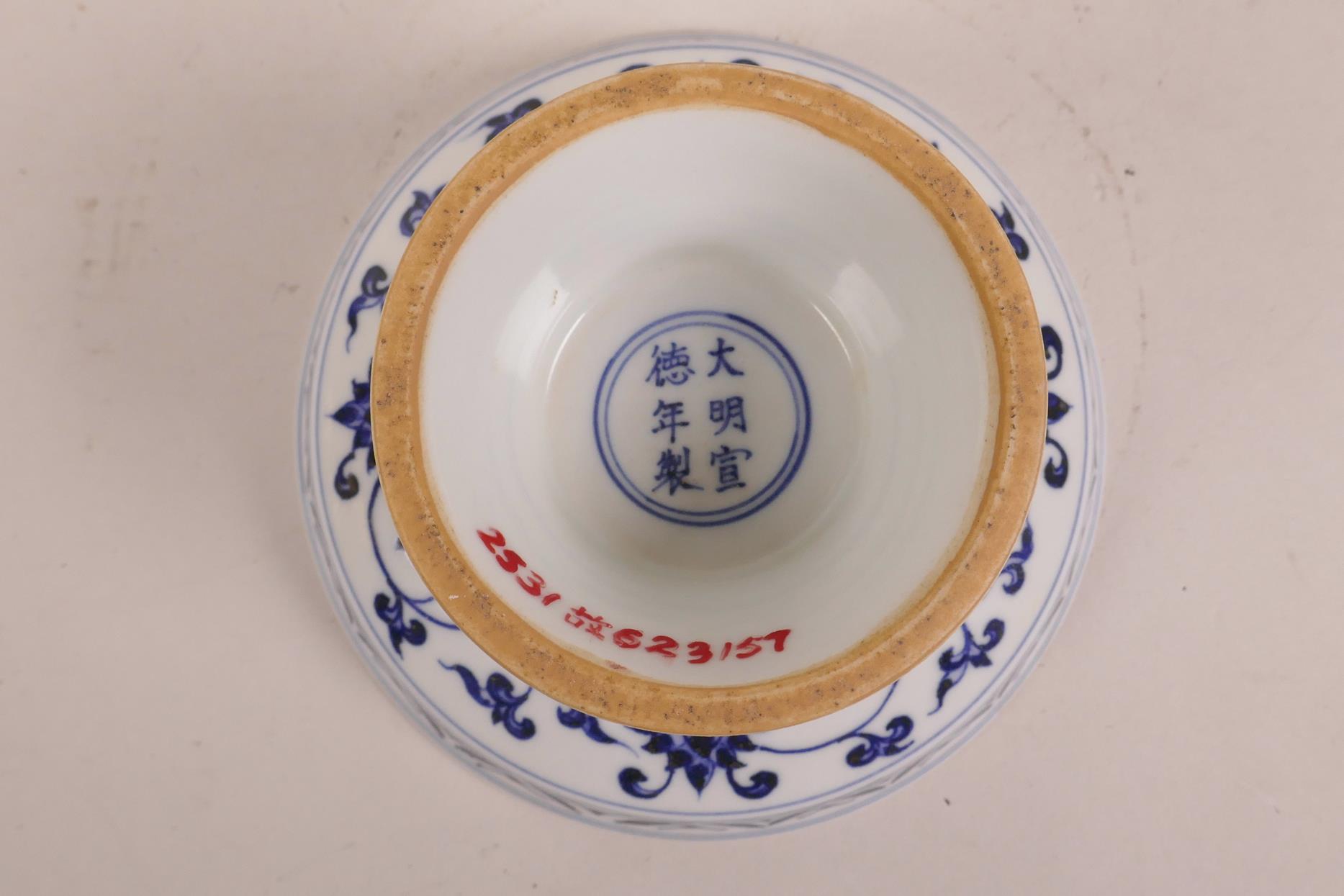 A Chinese blue and white stem dish with scrolling lotus flower and phoenix decoration, 6 character - Image 8 of 10