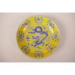A Chinese yellow ground porcelain bowl decorated with a dragon in flight, 6 character mark to
