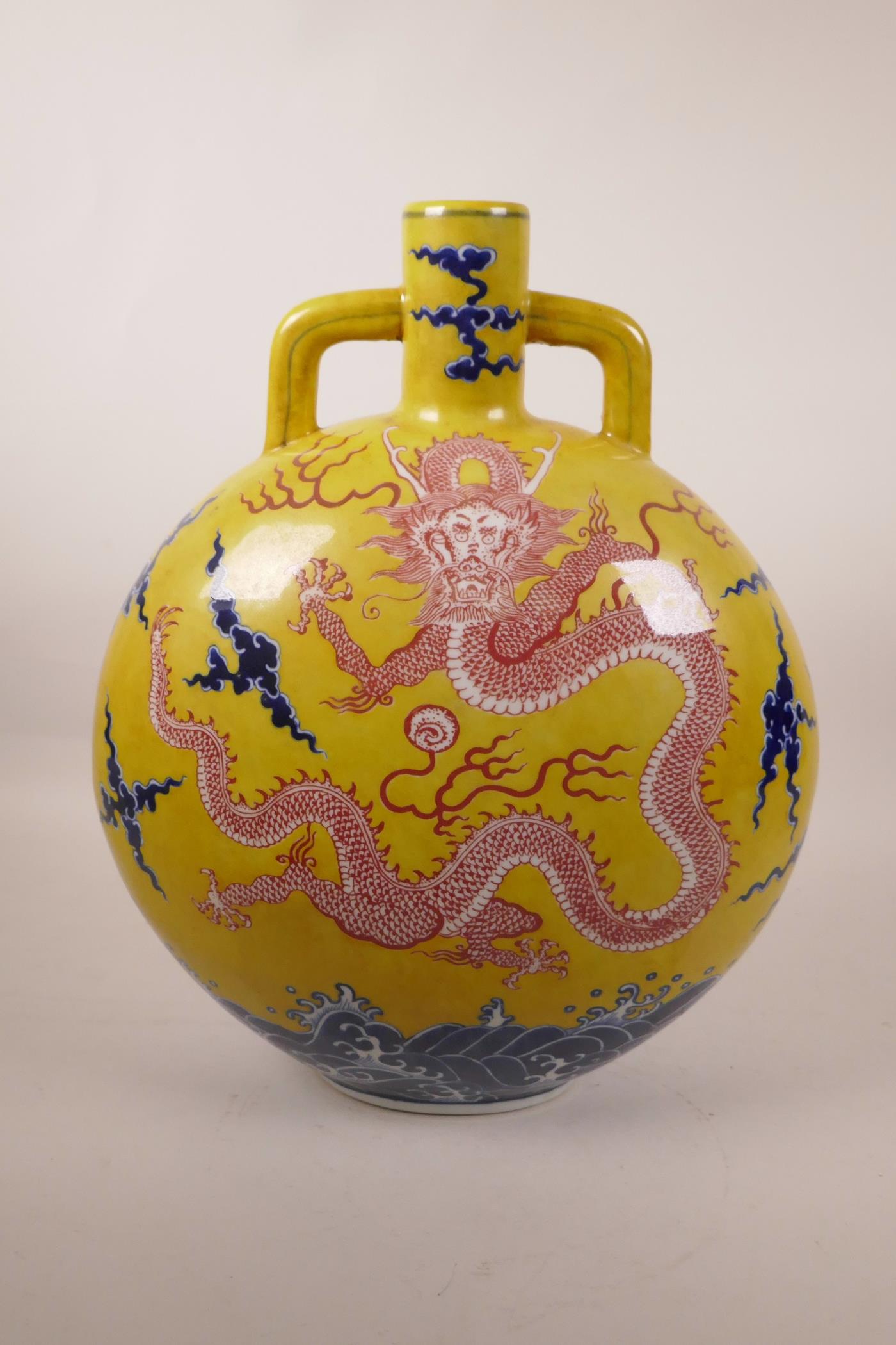 A large Chinese yellow ground moon flask with two handles decorated with a dragon chasing the - Image 3 of 6