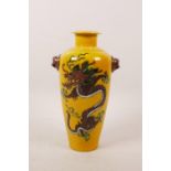 A Chinese Sancai glazed porcelain vase with two mask handles and dragon decoration, 6 character mark