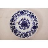 A Chinese blue and white porcelain dish with dragon and flaming pearl decoration, 6 character mark