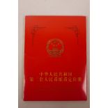 An album of facsmile (replica) Chinese banknotes from the Second Set of Renminbi, 8½" x 11½"