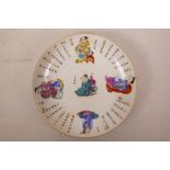 A Chinese porcelain dish with enamelled decoration of four Immortals, seal mark to base, 8½"