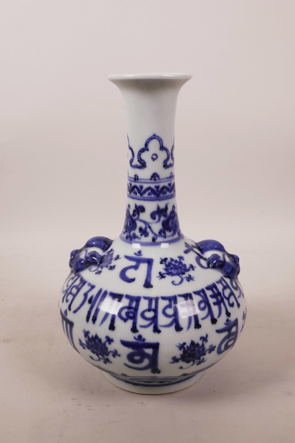 A Chinese blue and white porcelain vase with two mask handles and decorative inscription, 9" high - Image 2 of 4