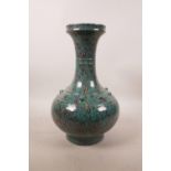 A Chinese pottery vase with a turquoise style glaze, impressed seal mark to base, 12" high