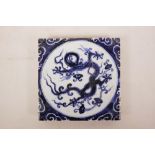 A Chinese blue and white porcelain tile with stylised dragon decoration, 8" x 8"