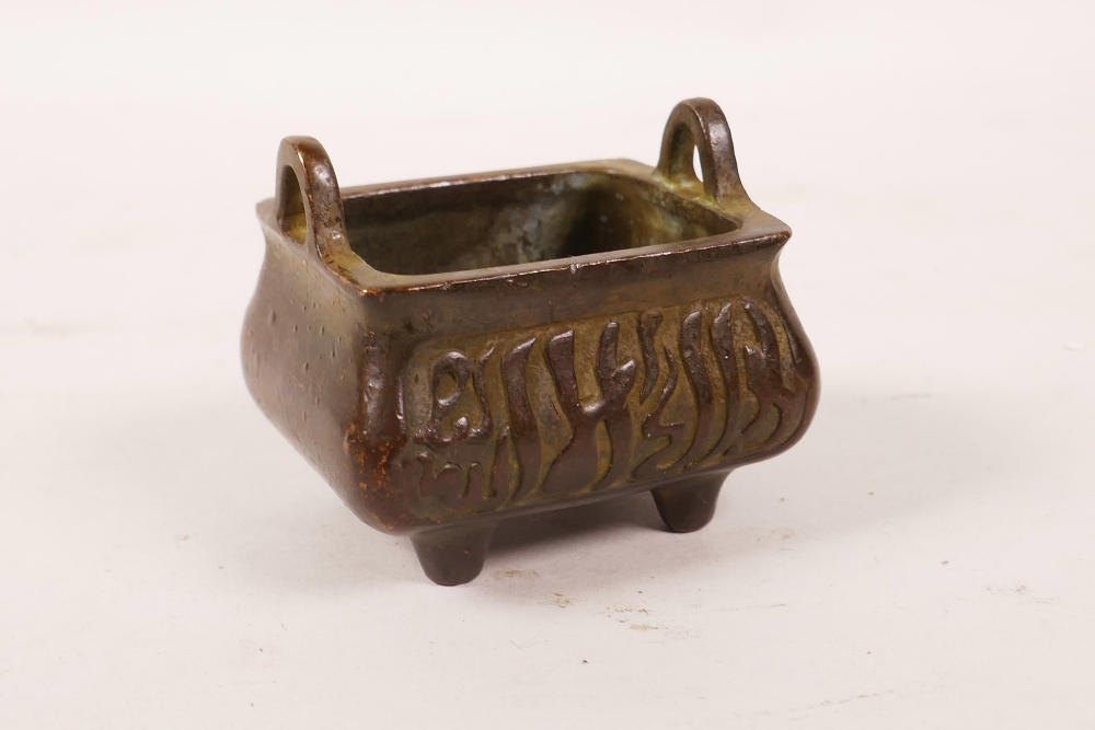 A Chinese bronzed metal censer with two handles and calligraphy decoration, character mark to - Image 2 of 3