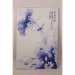 A Chinese blue and white porcelain plaque decorated with a bird and lotus flower, 9½" x 14½"