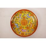 A Chinese polychrome cabinet plate decorated with bats, peaches and auspicious symbols, seal mark to