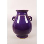 A Chinese purple flambé glazed pottery vase with two elephant mask handles, impressed seal mark to