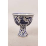 A Chinese blue and white porcelain stem cup decorated with waterfowl on a lotus pond, 6 character