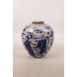 A Chinese blue and white porcelain ginger jar decorated with the Eight Immortals, 5½" high