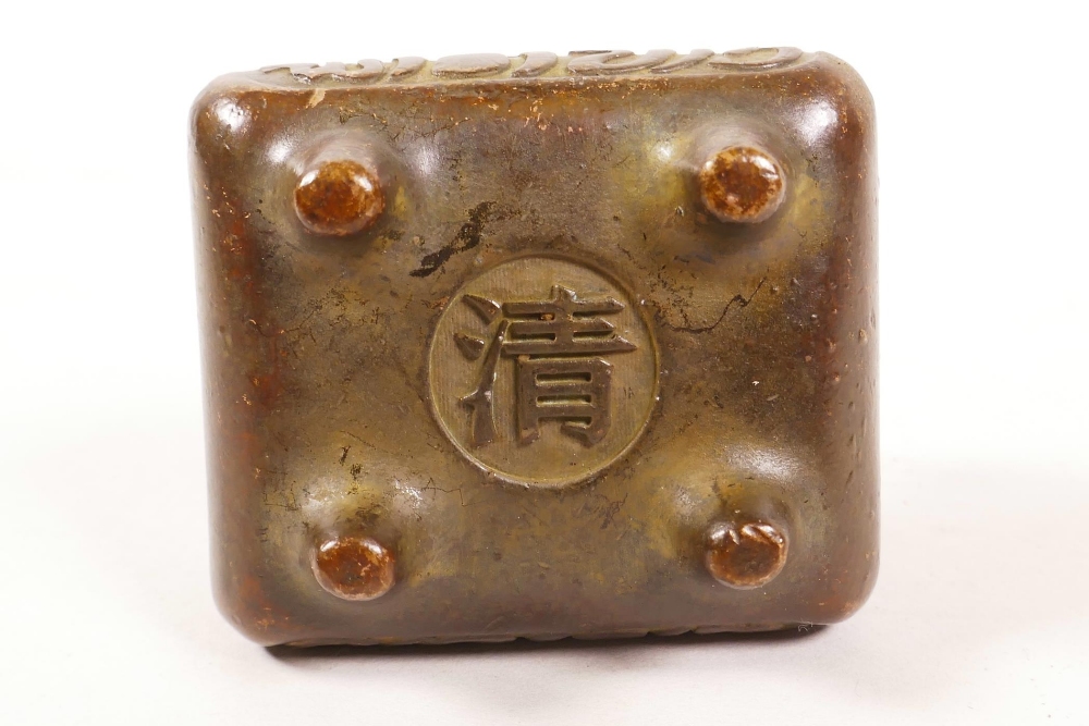 A Chinese bronzed metal censer with two handles and calligraphy decoration, character mark to - Image 3 of 3