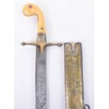 Large Decorative Ottoman Sword Shamshir