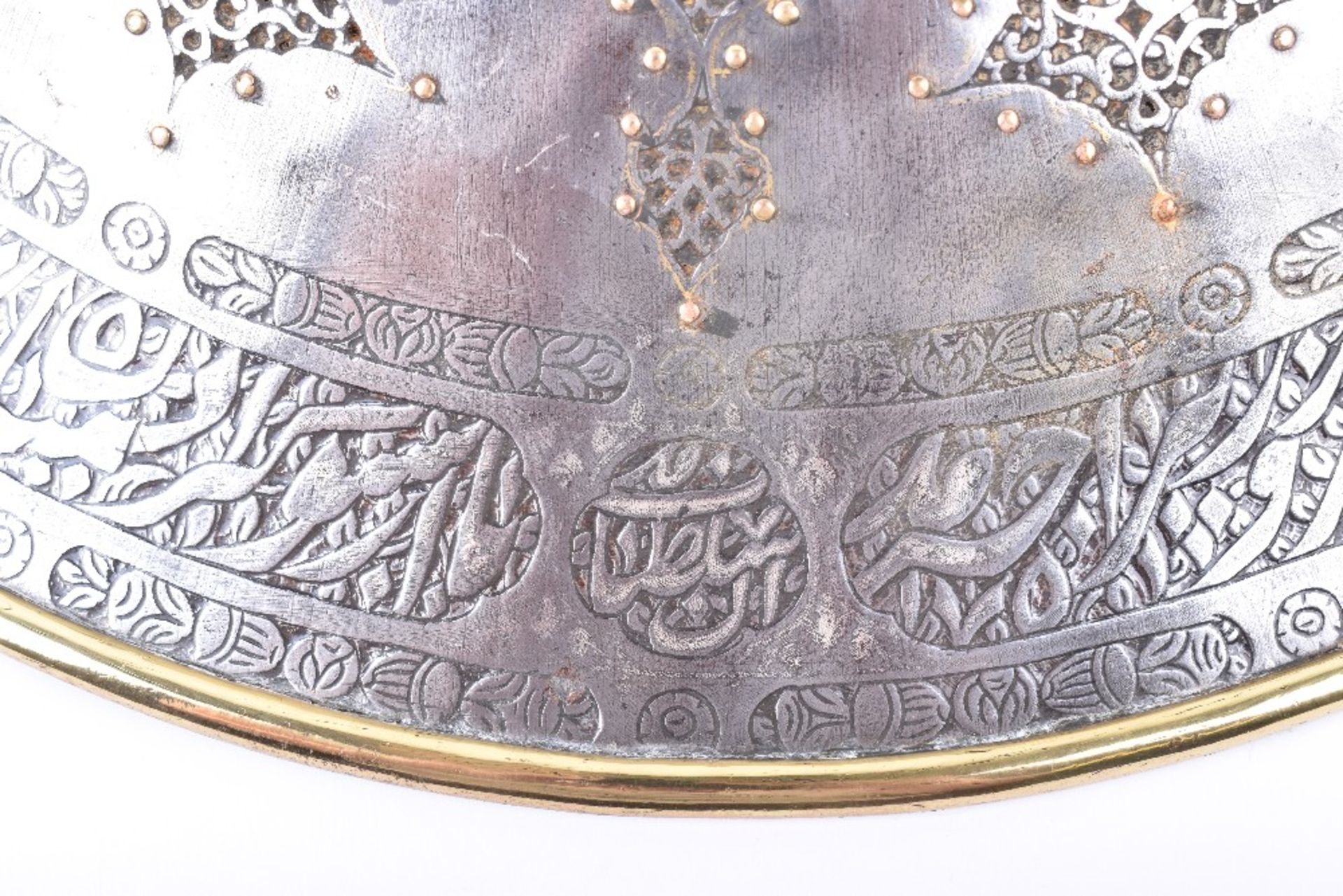 Persian Iron Shield Dhal, Qjar Dynasty - Image 8 of 19