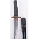 Japanese Sword Wakizashi