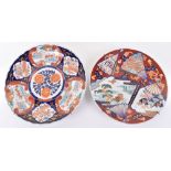 A large 19th century Japanese Imari charger