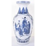 A large 19th century Chinese blue and white baluster vase