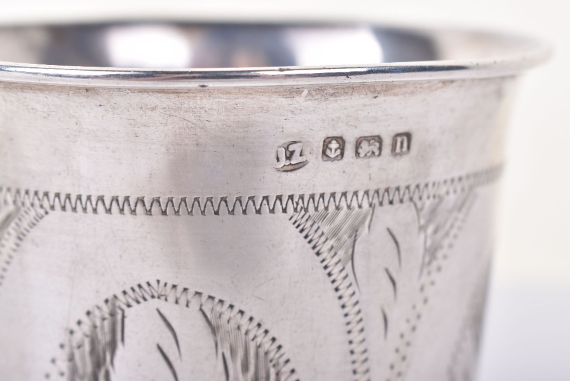 An early 20th century Jewish silver beaker, Birmingham 1912 - Image 3 of 5