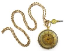 Continental gold pocket watch stamped 18K, on 9ct gold (tested) cable link chain 61.