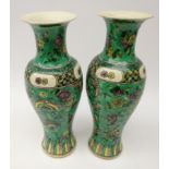 Pair early 20th century Chinese Famille Vert baluster vases,