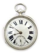 Victorian pocket watch by Spiridion Cardiff no30507,