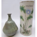 Chinese cylindrical brush pot painted with figures and foliage with script,