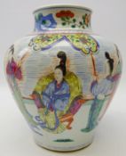 18th/ early 19th century Chinese Wucai baluster vase painted with a seated official and female