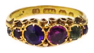 Victorian 15ct gold multi stone set ring, set with amethyst, peridot, pink tourmaline, ruby,