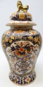Large Chinese vase and cover decorated in the Imari pallet with gilt Dog of Fo finial,