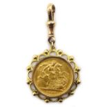 1958 gold full sovereign, loose mounted in 9ct gold mount,