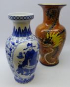 Chinese blue and white baluster vase,