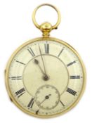 Victorian 18ct gold pocket watch by A Taffinder, Rotherham no.