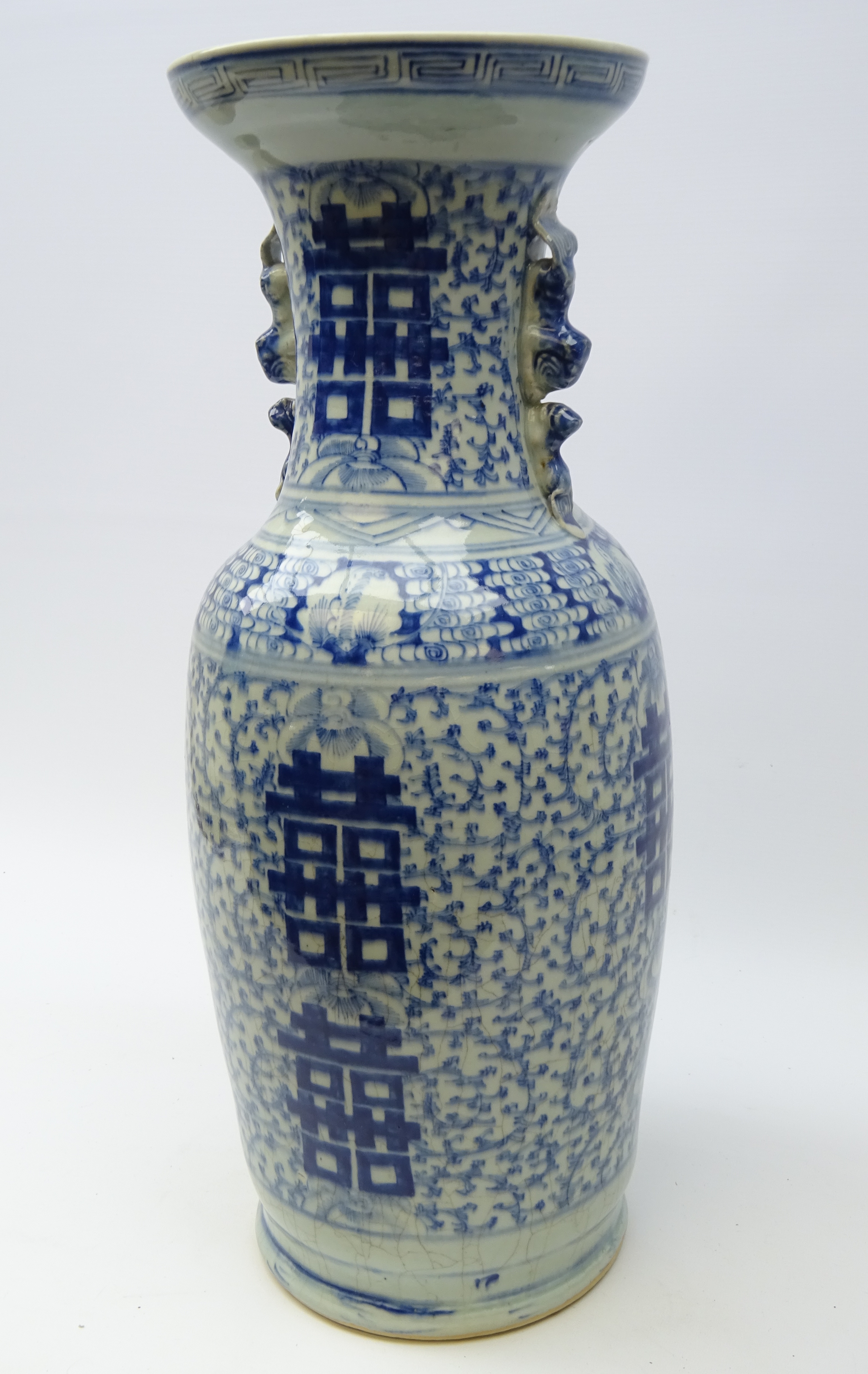 Chinese blue and white two handled floor vase painted with scrolling lotus and Double Happiness - Image 2 of 4