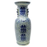 Chinese blue and white two handled floor vase painted with scrolling lotus and Double Happiness