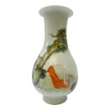 Chinese Republic bottle shaped vase,