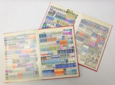 Queen Elizabeth II pre-decimal mint stamps in two stockbooks including blocks some with part margin