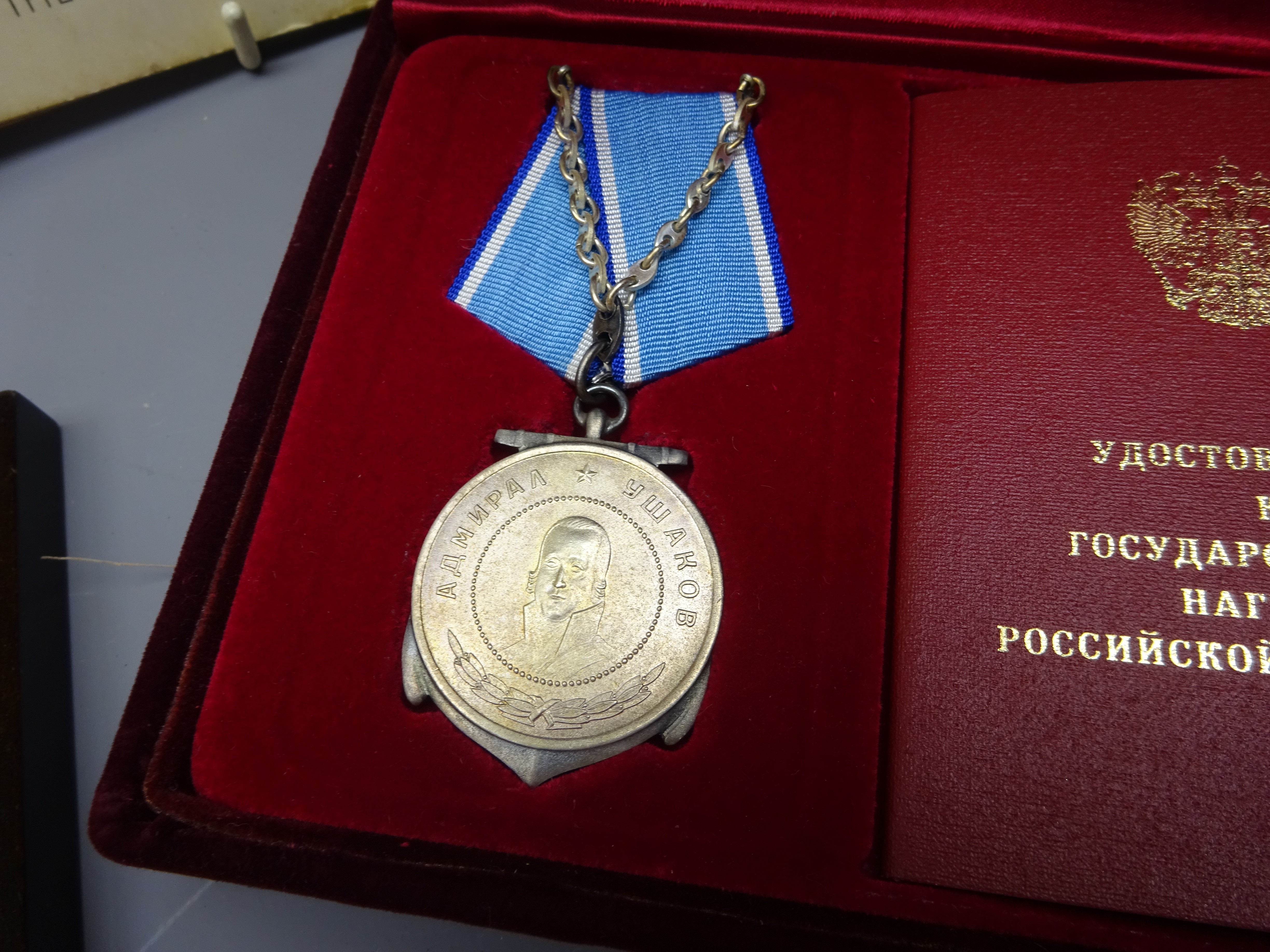 Ushakov Medal No. - Image 4 of 6