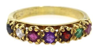 Silver-gilt seven stone set ring, stamped SIL Condition Report <a href='//www.