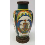 19th century porcelain vase painted in the Egyptian style, arched moulded body with bronze mounts,