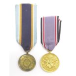 Franco Prussian War commemorative medal and WW1 Prussian State medal (2) Condition