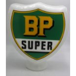 A reproduction 'BP' white opaque glass petrol pump globe, height 49cm, width 43cm, depth 20cm.