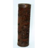 A Chinese bamboo brush pot, 19th century, height 34cm, diameter 10cm,
