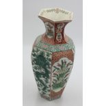 A Japanese porcelain vase, late 19th century decorated with stylised dragons and floral sprays,