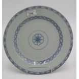 A Chinese blue and white porcelain plate, 18th century, diameter 28cm.