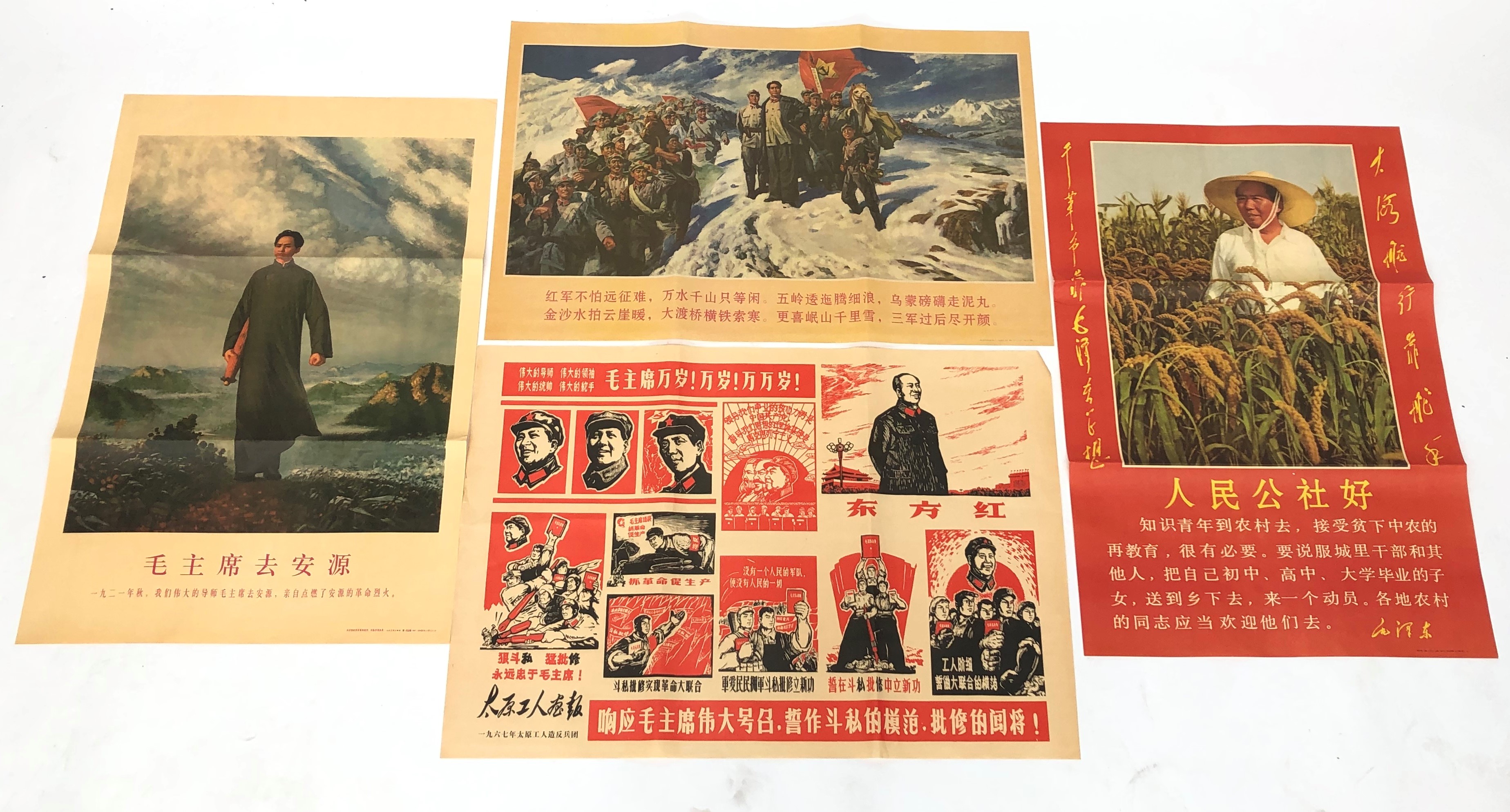 Four Chinese revolution posters.