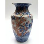 A Japanese imari baluster vase, 19th century,