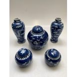 A Chinese blue and white porcelain prunus pattern jar and cover, height 19cm,