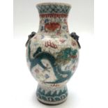 A Chinese famille verte crackle glazed vase, height 21cm.