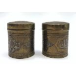 Two Cairoware brass jars and covers, circa 1900, each with silver and copper inlay, height 9cm.